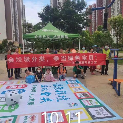 童心迎分类     六一享美好
