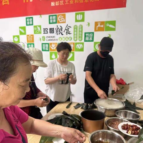 铁西路街道办事处平安社区新时代文明实践站组织开展端午节活动