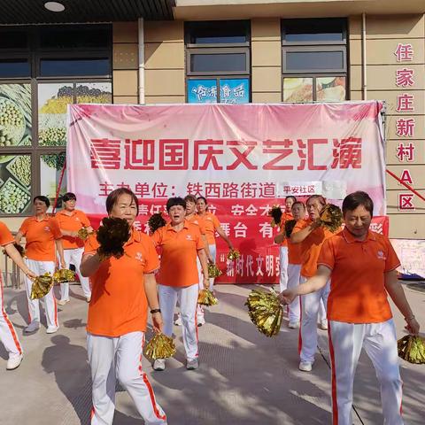 欢度国庆 喜迎中秋