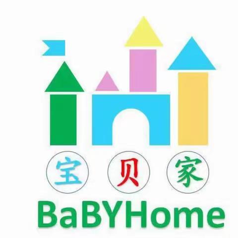 宝贝家幼儿园端午放假通知及温馨提示