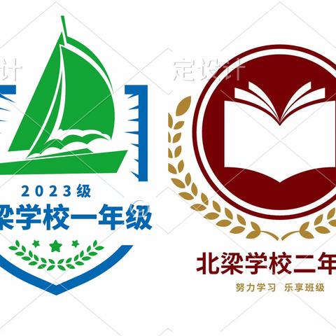 巧用无纸化，乐学促成长——北梁学校一、二年级无纸笔测试