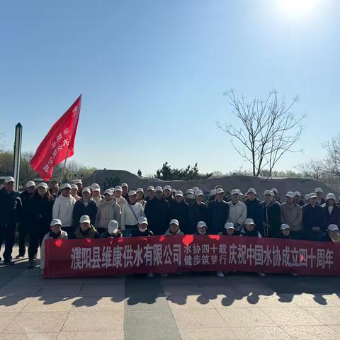 健行春色里   共绘辉煌图