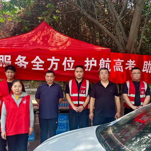 严守高考供水安全 ‍助力学子“水”到渠成