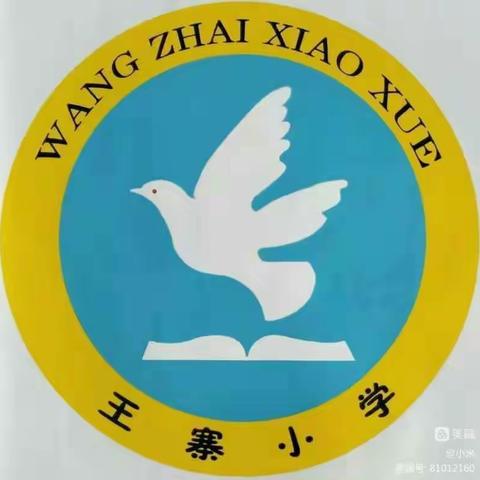 【全环境立德树人】民族团结一家亲， 携手同行向未来