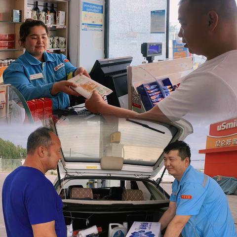 伊犁销售公司十八公里加油站紧盯销售竞赛开展主题促销