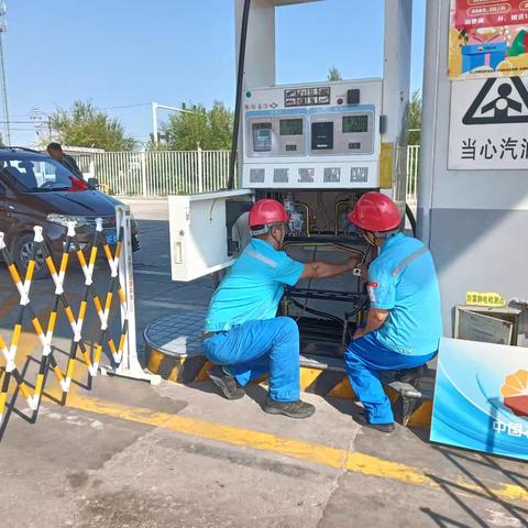 伊犁销售公司十八公里加油站开展节前安全自查筑牢安全防线