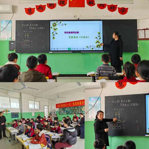 【李口小学周四教研活动】