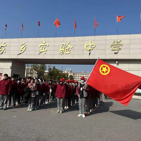 东乡实验中学团员和青年主题教育实践活动——走进芙蓉社区送温暖