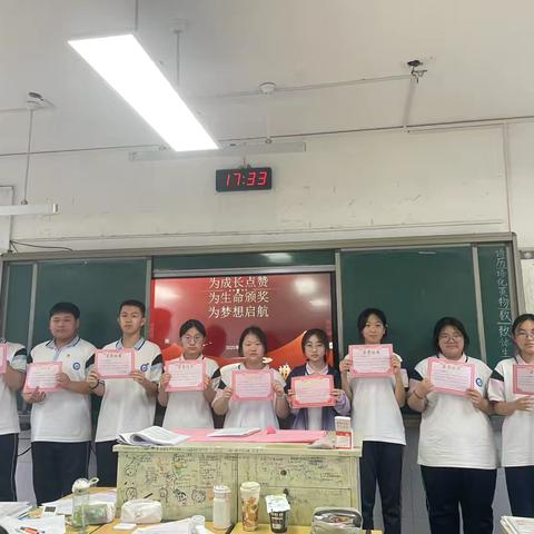 高一20班“为成长点赞”颁奖活动纪实