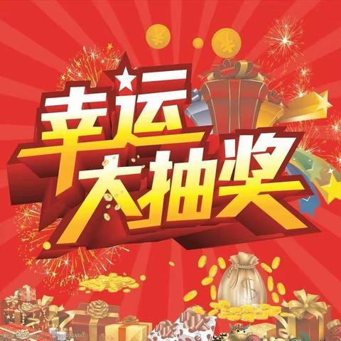 中宁县邮政分公司高端客户尊享会