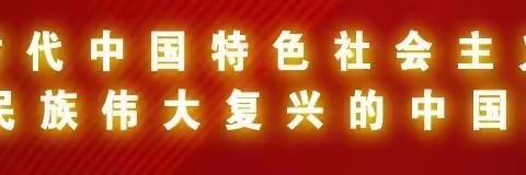 踏浪前行风帆劲 聚势赋能谱新篇——乌鲁木齐市第四十一中学教育集团乌市第三十四中学教师交流正式启动