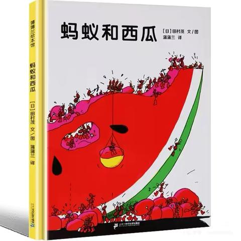 新人展示绽芳华    研讨交流共成长 ——  永顺县灵溪二小附属幼儿园新进教师及实习教师展示课