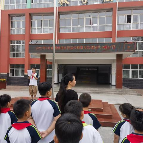 爱眼护眼始于心   科学用眼践于行 内黄县第七实验小学开展爱眼护眼活动纪实