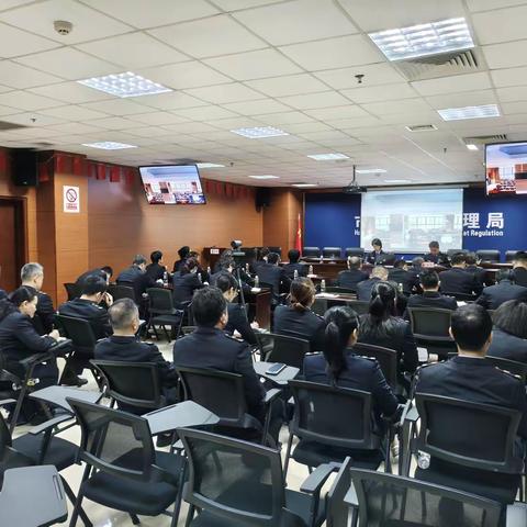 锻造过硬执法铁军 护航自贸港建设新征程 | 海口市市场监管局召开执法队伍行风专题教育视频会