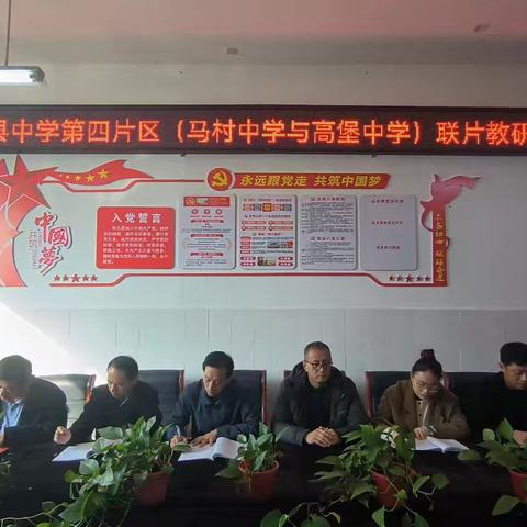 齐贤教研“薄”先行，课堂教学“弱”探讨——英德市第一小学齐贤教育集团2024年中考薄弱学科课堂教学交流研讨活动（水边学校会场）