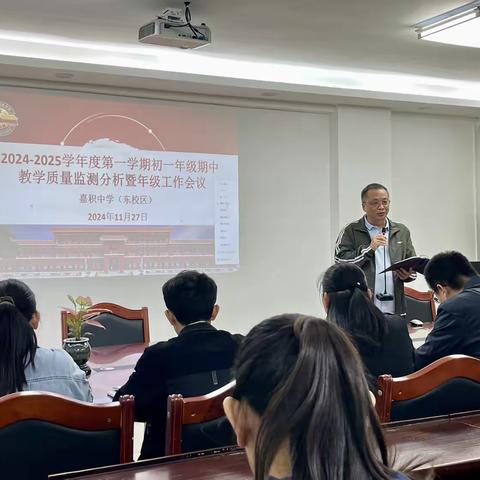 分析不足找差距，凝心聚力提质量——水边学校2025年中考、会考会议