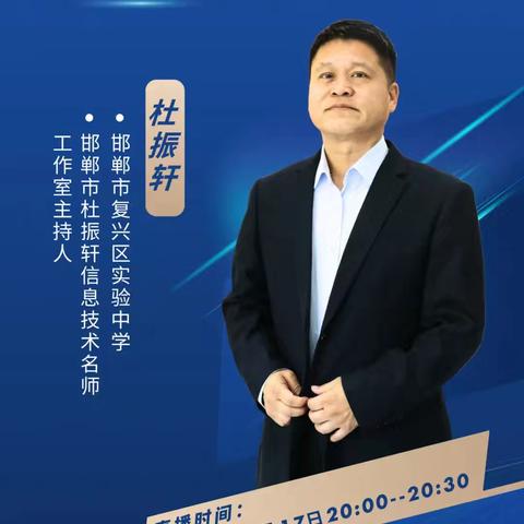 陶泉乡岔口学校组织教师参加2.0能力提升工程培训学习