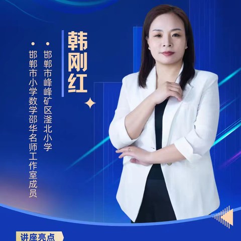 陶泉乡岔口学校组织教师参加2.0能力提升工程培训学习