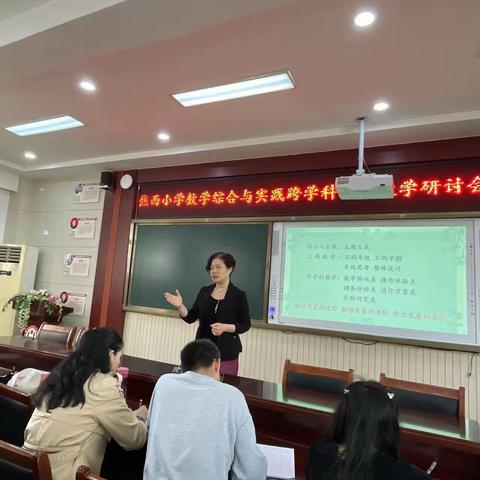 沐明媚春光  赏教学花开——【润·责】焦西小学校级优质课展示活动