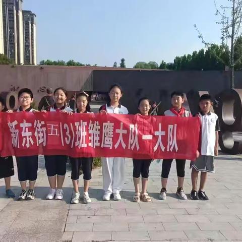 走进党建公园🇨🇳传承红色记