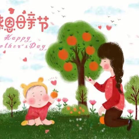 “以蛋挞之名，说爱你”莲花小学幼儿园小班组母亲节活动美篇