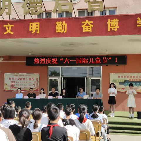 【六一儿童节】陈官屯镇吕官屯明德小学“庆六一”汇演活动