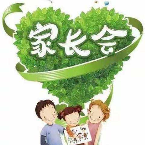 潭溪小学防溺水安全家长会邀请函