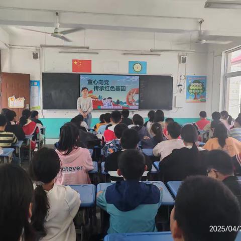 童心向党 传承红色基因主题教育活动纪实