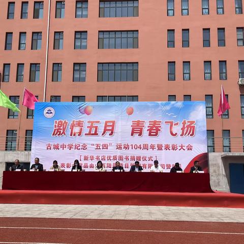 黎城新华书店开展“书香三晋 文化黎城 全民阅读 ”“七进”系列活动