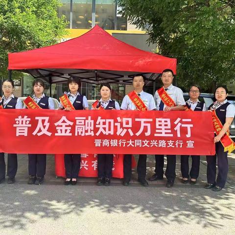 爱心护航梦想 情暖莘莘学子