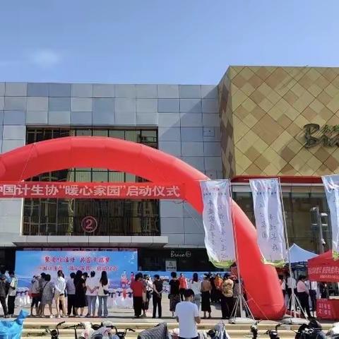 大同文兴路支行联合中国计生协开展“暖心家园”适老金融服务宣教活动