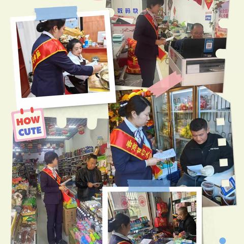 大同文兴路支行持续开展“汇聚金融力量 共创美好生活”消费者权益宣传活动