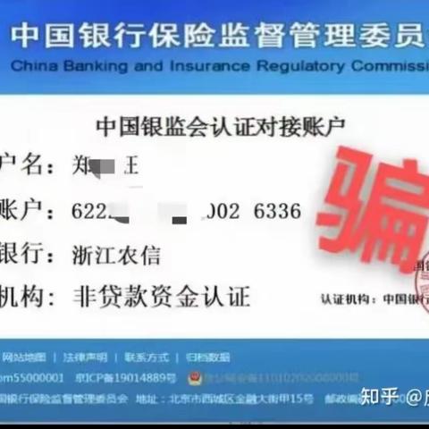 大同文兴路支行积极开展防范电信诈骗宣传活动