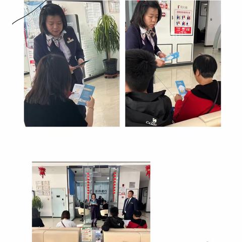 大同文兴路支行积极开展存款保险专项宣传活动