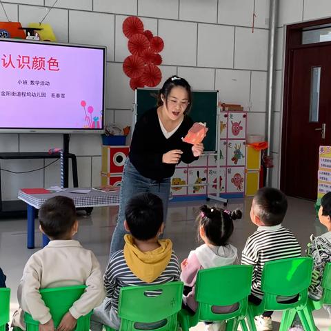 “幼儿成长，教师先行”——金阳街道程坞幼儿园开展优质课观摩活动