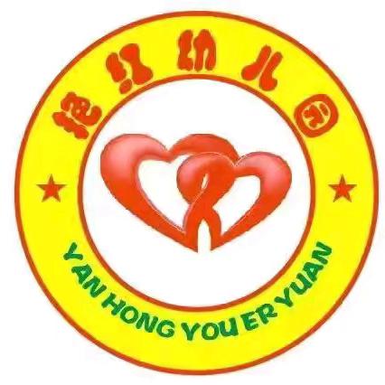 艳红幼儿园大一班——探索游戏《玩转沙包》