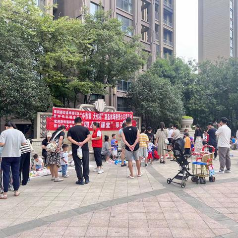 小市集 大惊喜—紫荆路街道祥瑞社区开展跳蚤市场暨爱心义卖活动