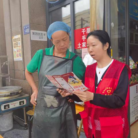 绷紧“安全弦”，把好“节前关”——紫荆路街道祥瑞社区开展节前消防安全大排查