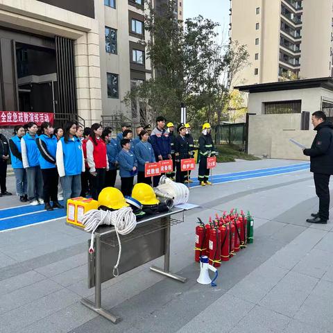 安全第一 防患未然—紫荆路街道祥瑞社区消防安全疏散演练活动