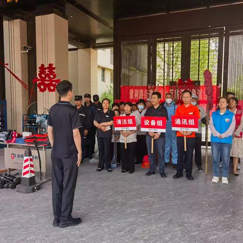 以练为战 未雨绸缪—紫荆路街道祥瑞社区开展防汛应急演练