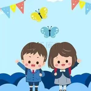 礼别幼时光，乘风再起航——插岗乡中心幼儿园大班毕业典礼系列活动