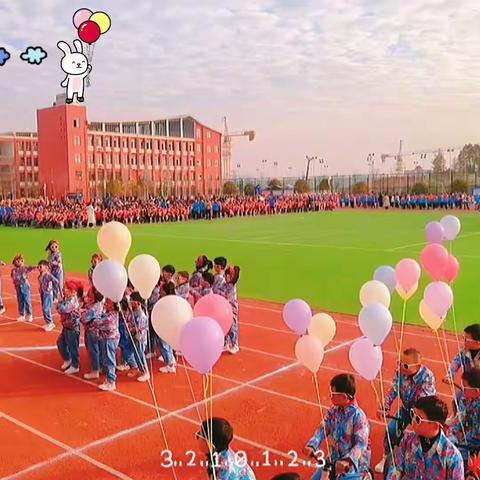 【“趣”享运动，“童”样精彩】新邵县芙蓉学校第一届“芙蓉杯”冬季田径运动会开幕式