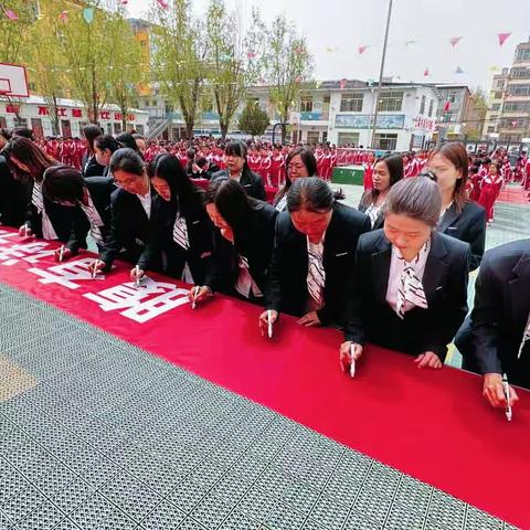 读经典书籍  润书香校园——新星实验小学读书节启动仪式