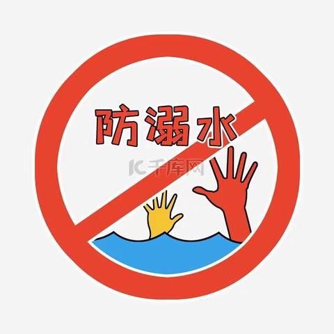 同心防溺水 巡河保平安——上思县叫安镇中心小学开展防溺水巡河行动