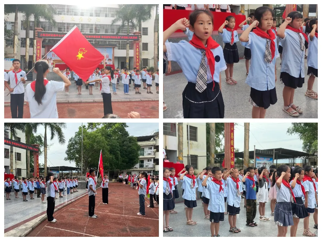 简篇-“红领巾爱祖国 争做新时代好队员”——上思县叫安镇中心小学2024年春季学期少先队新队员入队仪式暨优秀少先队员表彰大会
