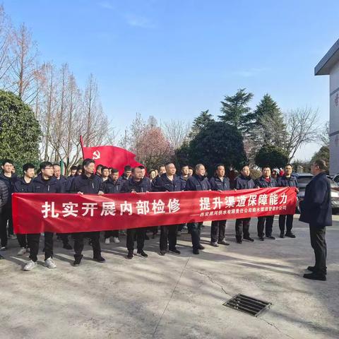 抢抓机遇 主动作为——渠道管理分公司圆满完成石砭峪输水渠道工程停水检修工作