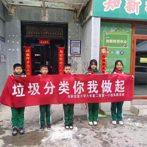 “垃圾要分类，资源要利用”