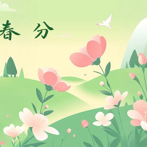 春风启航，拥抱春日的温柔 ——新兴小学三年级二班学生作文展