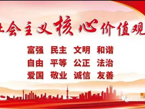 “三抓三促”行动 作风建设年活动进行时—— ﻿新兴小学三年级二班道法小讲堂活动纪实。