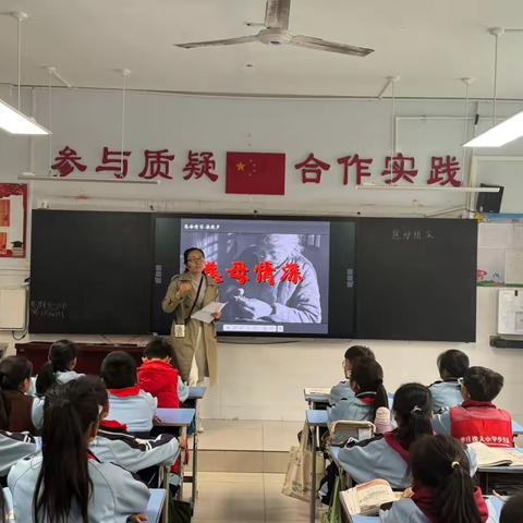 慈母情深 深情似海——李平霞老师执教《慈母情深》